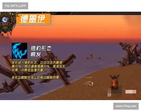 魔兽世界新手狼人装备属性指南